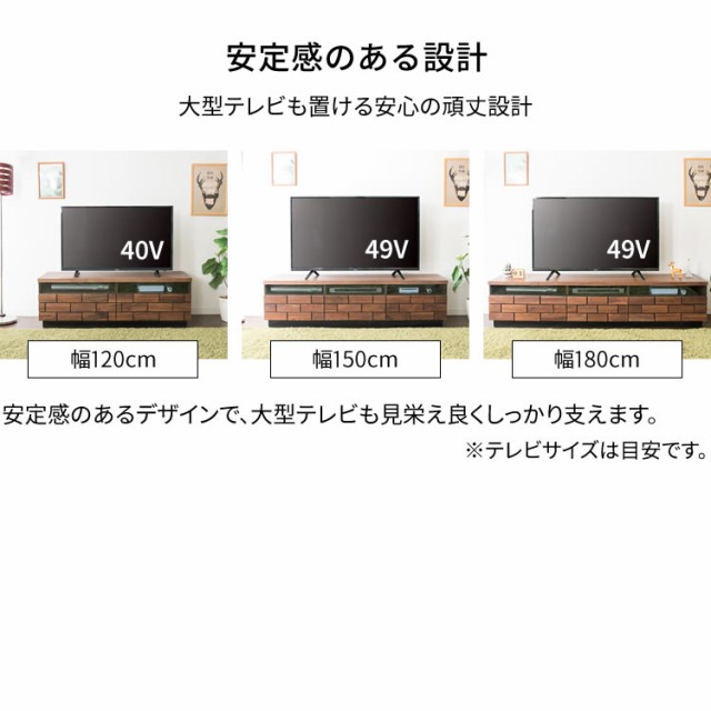 即納好評 テレビ台 テレビ 32型 40型 ロータイプ 完成品 120cm テレビボード テレビ スタイリッシュ おしゃれ 安い 引き出し付き 収納付き ローボの通販はau PAY マーケット - 収納宅配館|商品ロットナン 正規品即納