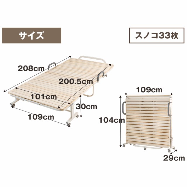 公式店舗 ベッド すのこベッド 折り畳み 折りたたみベッド シングル 折りたたみすのこベッド Fdbb 1046 すのこ33枚 ベット 折り畳み すのこ 2つ折 メーカー包装済 Bayounyc Com