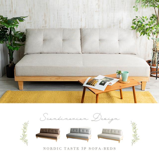 輝く高品質な 10 Offｸｰﾎﾟﾝ有 ソファ ソファー ソファーベッド ソファベッド 北欧風ソファベッド 3p シングル Scsb 3 ベッド リク 人気ブランドを Bayounyc Com