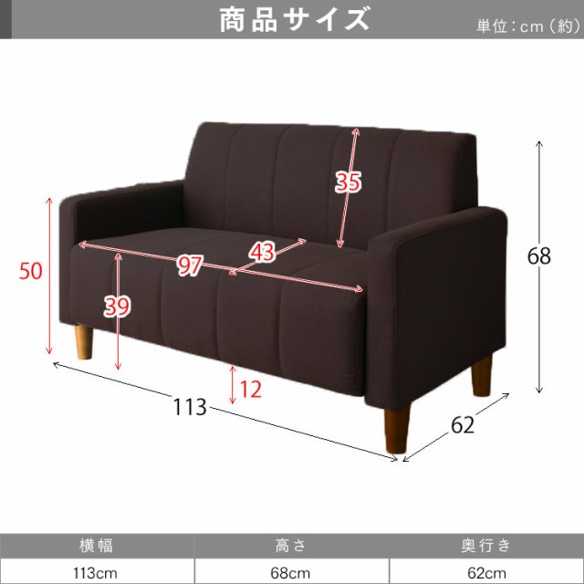 ソファ ソファー 2人掛け 2人用 2人 安い ロータイプ ローソファ チェア カラフル 新生活 人気 おすすめ イス 椅子 いす かわいい