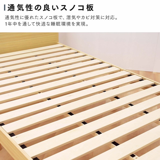 特価 ベッド セミダブル 収納付き アイリスプラザ すのこベッド SKSB-SD 収納付き 収納 すのこベッド セミダブルサイズ 安い 人気 おすすめ ベの通販はau PAY マーケット - 収納宅配館|商品ロットナ SALE送料無料