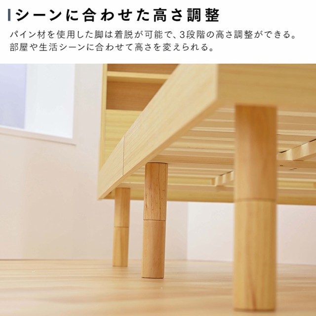 特価 ベッド セミダブル 収納付き アイリスプラザ すのこベッド SKSB-SD 収納付き 収納 すのこベッド セミダブルサイズ 安い 人気 おすすめ ベの通販はau PAY マーケット - 収納宅配館|商品ロットナ SALE送料無料