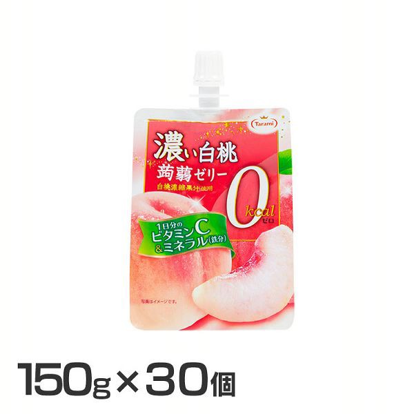 激安特価 30個 濃い白桃蒟蒻ゼリー0kcal たらみ たらみ こんにゃくゼリー 0kcal 白桃 ダイエット 携帯に便利 プルプル食感 食物繊維入り のど越 最適な価格 Www Iacymperu Org