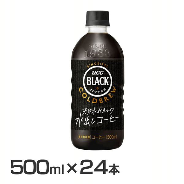 24本入 Ucc Black Cold Brew Pet 500ml Ucc コーヒー コーヒー飲料 コーヒードリンク ブラック ボトルコーヒー ペット コーヒー 無糖 Pの通販はau Pay マーケット お米の専門店 米の蔵 商品ロットナンバー 461124136