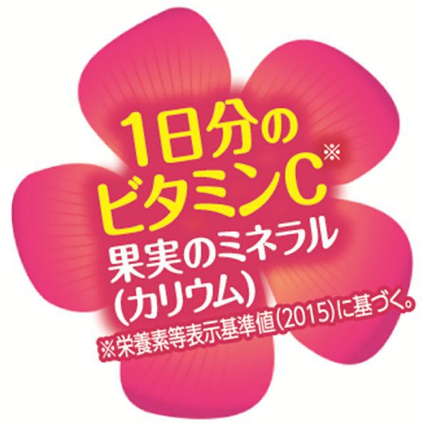 クリアランスバーゲン 96本 夏のフルーツこれ一本0ml 6906 カゴメ 野菜100 野菜生活100 夏季限定 野菜ジュース フルーツジュース シークヮーサー 沖縄 紙パ メーカー包装済 Petroleoenergia Com