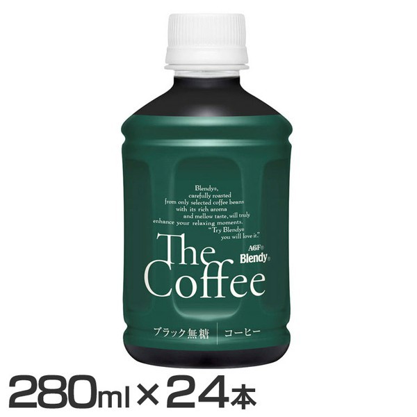 AGF 「ブレンディ R」 ボトルコーヒー ザ・コーヒー280ml 24本 AGF コーヒー アイスコーヒー おもてなし ボトル 飲みきりサイズ 来客 ホ
