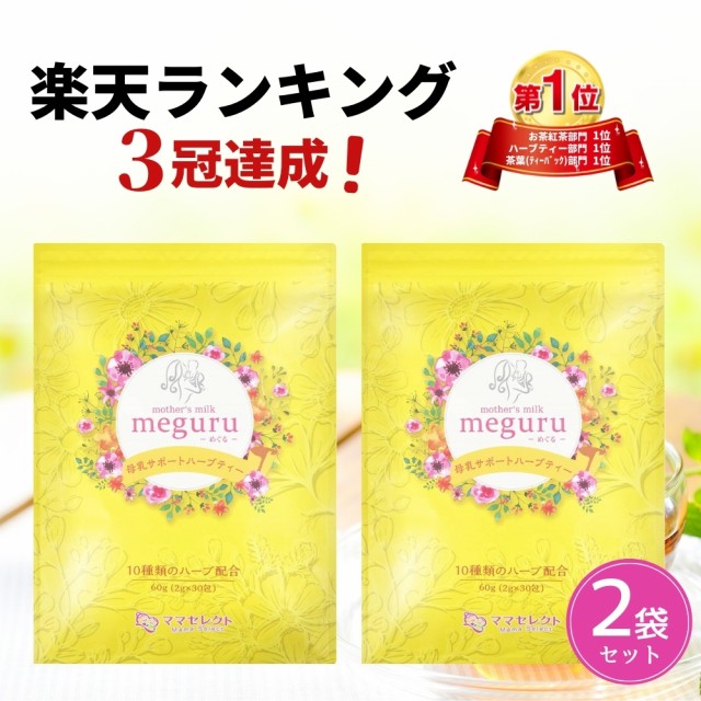 1528円 憧れの たんぽぽコーヒー 2g×40包 お得な3個セット