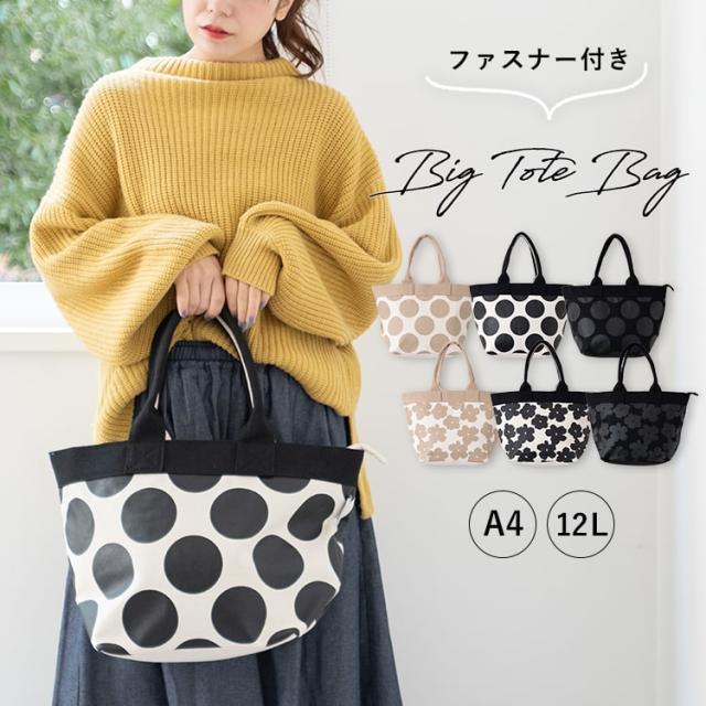 キャンバス トートバッグ ラバー スター レディース 星 かわいい おしゃれ バッグ かばん マザーズバッグ 旅行の通販はau Wowma ワウマ 神戸岡本kiitos 商品ロットナンバー