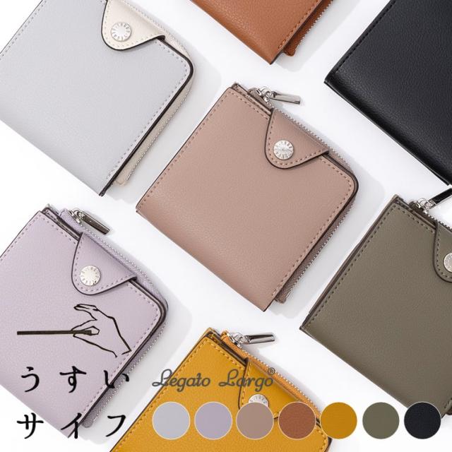 二つ折り財布 レディース 本革 財布 ZARIOGRANDEE 栃木レザー 短財布 日本製 ZAG0001 zariogra0001財布 バッグ クレリア 通販 二つ折り財布 レディース 本革 財布 ZARIOGRANDEE 栃木レザー 短財布 日本製 ZAG0001 zariogra0001財布 バッグ クレリア 通販