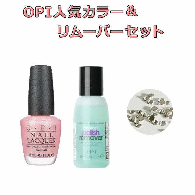 定形外送料無料 Opi マニキュア セット 速乾 プレゼント ネイルセット