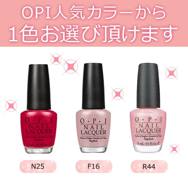 定形外送料無料 Opi マニキュア セット 速乾 プレゼント ネイルセットの通販はau Pay マーケット 大人ネイル 商品ロットナンバー 定形外送料無料 Opi マニキュア セット 速乾 プレゼント ネイルセットの通販はau Pay マーケット 大人ネイル 商品ロットナンバー