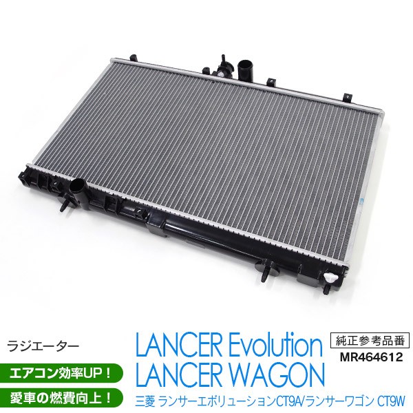 総合ランキング1位 ラジエーター 三菱 ランサーエボリューション Ct9a ランエボ ランサーワゴン Mt車 対応純正品番 Mr ラジエター 新品 純正同等 1個 今だけ限定価格 Www Psychologue Sophrologue Joinville Fr