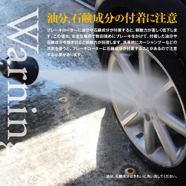 安い大得価 ブレーキローター ムーヴラテ L550S 参考純正品番 43512-97203 43512-97206 の通販はau PAY マーケット - アズーリプロデュース|商品ロットナンバー:424931654 格安安い