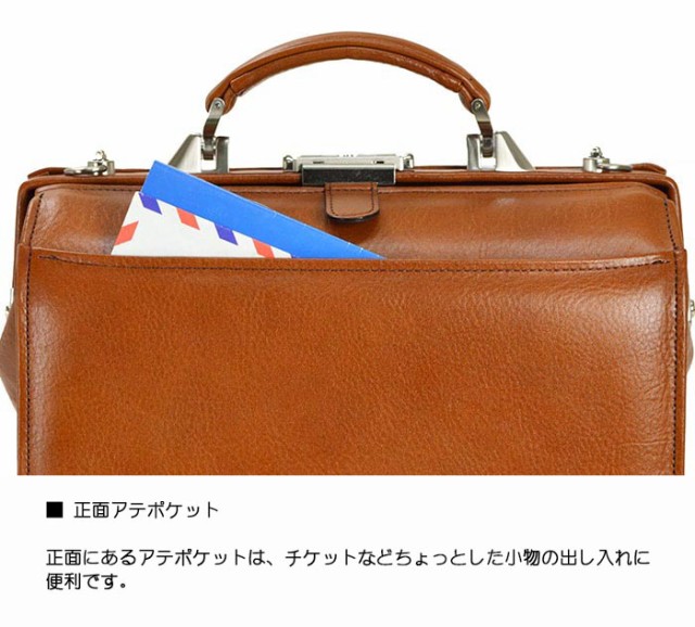 得価正規品 ミニダレス ビジネスバッグ A5 日本製 牛革 SADDLE 22323 本革 オイルレザー ブランド 自立 ワンタッチ錠前 ショルダーベルト 小さめ おの通販はau PAY マーケット - Bag Express 店|商品ロットナンバ 再入荷新品