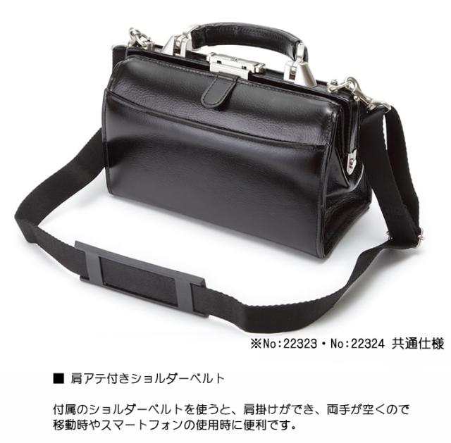 得価正規品 ミニダレス ビジネスバッグ A5 日本製 牛革 SADDLE 22323 本革 オイルレザー ブランド 自立 ワンタッチ錠前 ショルダーベルト 小さめ おの通販はau PAY マーケット - Bag Express 店|商品ロットナンバ 再入荷新品
