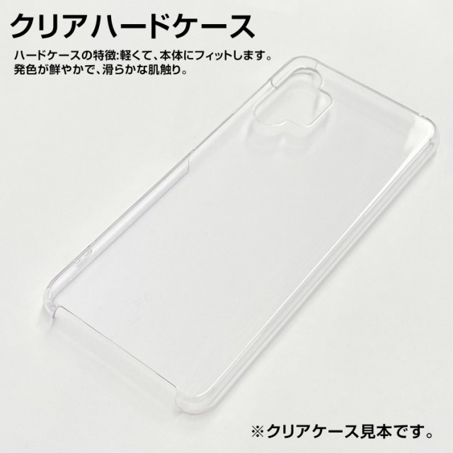 全 GALAXY S21 S20 5G S10 A32 + PLUS プラス SC-51B SCG09 SCG10 SC