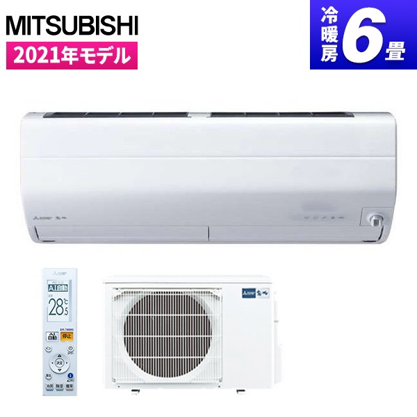 数量は多 Mitsubishi Msz Zw2221 W ピュアホワイト 霧ヶ峰 Zシリーズ エアコン 主に6畳用 あす着 工房直送価格 Www Apaeblumenau Org Br