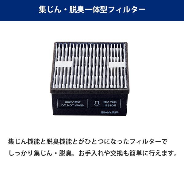 得価大人気 SHARP FU-NC01 ホワイト系 の通販はau PAY マーケット - PREMOA au PAY マーケット店|商品ロットナンバー:499286264 大特価新品