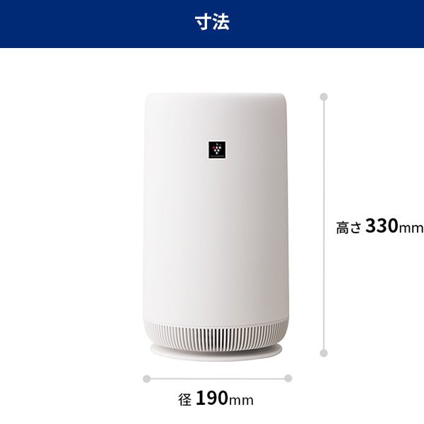 得価大人気 SHARP FU-NC01 ホワイト系 の通販はau PAY マーケット - PREMOA au PAY マーケット店|商品ロットナンバー:499286264 大特価新品