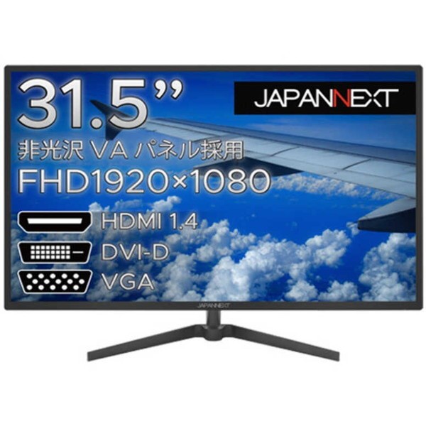 JAPANNEXT JN-V315FHD [31.5型ワイド液晶ディスプレイ]