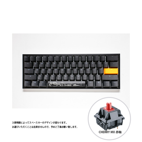 偉大な Ducky Dk One2 Rgb Mini Red Rat ブラック One2 Mini Rgb Red Rat ゲーミングキーボード 英語配列 赤軸 Usb接続 有線 春バーゲン Gardenwall Com Br