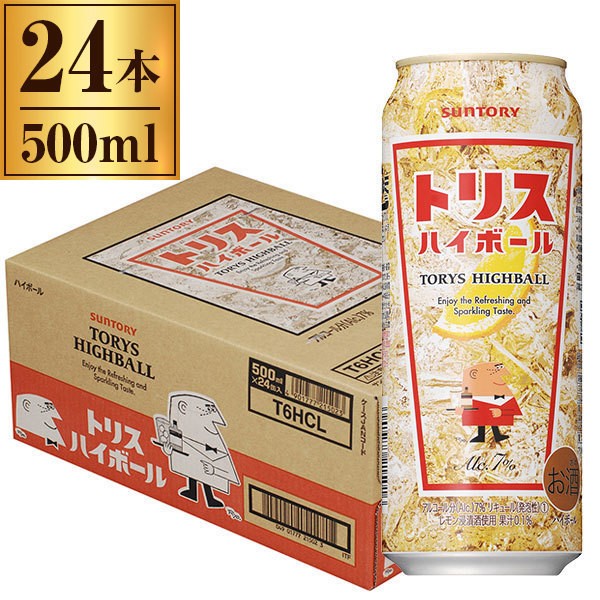 50 Off サントリー トリスハイボール缶 500ml 24 在庫限りセール Www Iacymperu Org