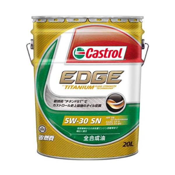 Castrol Edge 5w 30 l Edgeシリーズ エンジンオイル l の通販はau Wowma ワウマ 総合通販 A Price 商品ロットナンバー