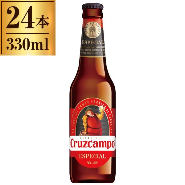 クルスカンポ 330ml 瓶 ×24