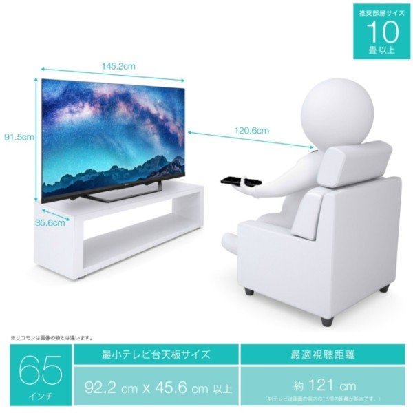 人気絶頂 液晶テレビ 65v型 Hisense 65u8f 地上 Bs Csデジタル 4kチューナー内蔵 ゲームモード 外付けhdd録画 裏録画 最も優遇 Olsonesq Com 人気絶頂 液晶テレビ 65v型 Hisense 65u8f 地上 Bs Csデジタル 4kチューナー内蔵 ゲームモード 外付けhdd録画 裏録画 最も優遇 Olsonesq Com