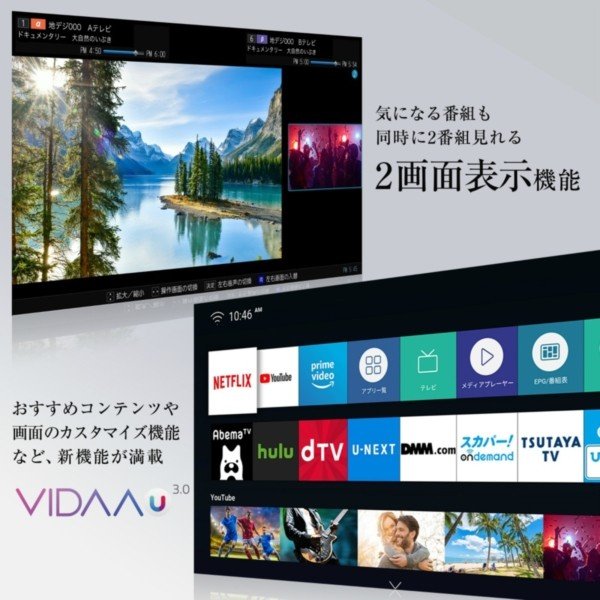 人気絶頂 液晶テレビ 65v型 Hisense 65u8f 地上 Bs Csデジタル 4kチューナー内蔵 ゲームモード 外付けhdd録画 裏録画 最も優遇 Olsonesq Com 人気絶頂 液晶テレビ 65v型 Hisense 65u8f 地上 Bs Csデジタル 4kチューナー内蔵 ゲームモード 外付けhdd録画 裏録画 最も優遇 Olsonesq Com