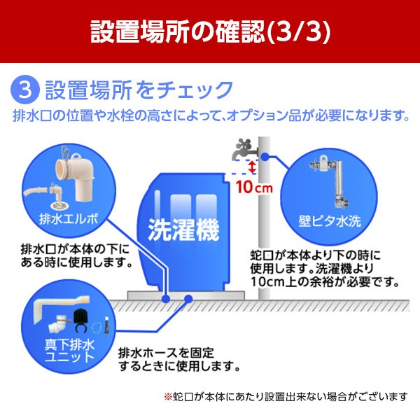 日立 BW-X90G シャンパン ビートウォッシュ [全自動洗濯機(洗濯9.0kg