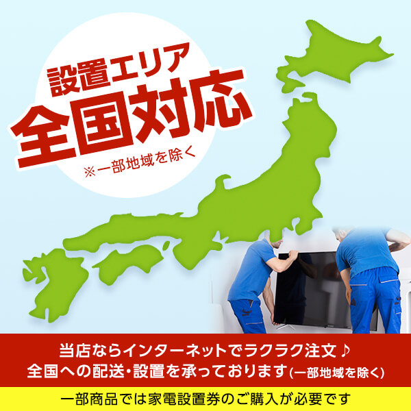 好評低価 maxzen マーケット - PREMOA au PAY マーケット店|商品ロットナンバー:354523964 J43SK03 + 録画用USB外付けハードディスク(1TB)セット の通販はau PAY 定番人気