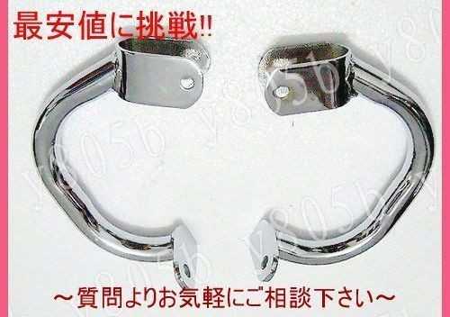 公式 オートバイクロームエンジンガードクラッシュバーホンダマグナvf 750 Vf750 1994 15小さサイズ 日本産 Centrodeladultomayor Com Uy 公式 オートバイクロームエンジンガードクラッシュバーホンダマグナvf 750 Vf750 1994 15小さサイズ 日本産 Centrodeladultomayor Com Uy