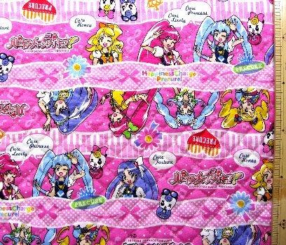 ｑキャラクター キルティング生地 ハピネスチャージプリキュア ２ ピンク キルの通販はau Pay マーケット 手芸のピロル Au Pay マーケット店 商品ロットナンバー