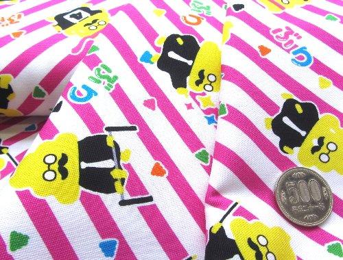 生地キャラクター お手軽 セット うんこ漢字ドリル オフ ピンク 18 19 の通販はau Pay マーケット 手芸のピロル Au Pay マーケット店 商品ロットナンバー