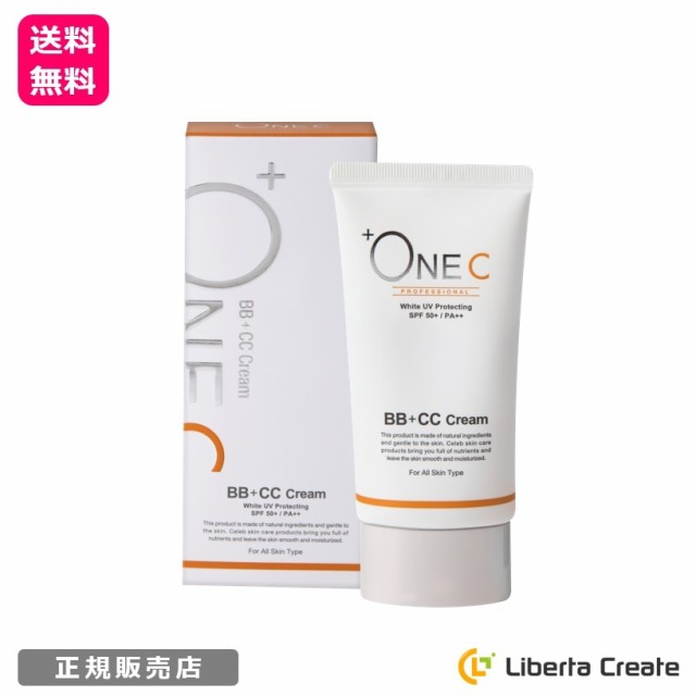 Onec プラワンシー Ccクリーム ファンデーション 40g クリーム 韓国 Ccクリーム ファンデ リキッド ファンデーション Uv Uvカッの通販はau Pay マーケット Liberta Create 商品ロットナンバー