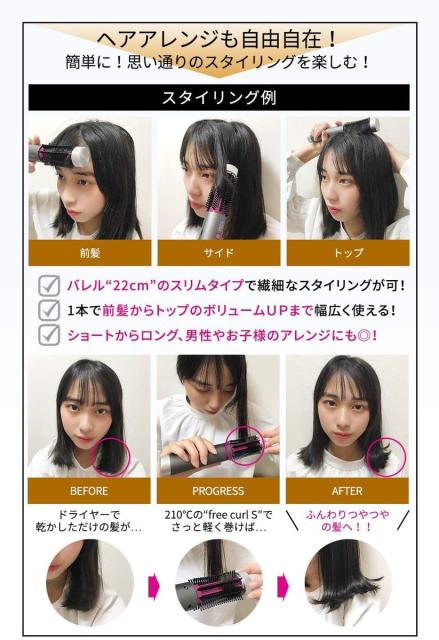 現金特価 Ss Shiny ダブルエスシャイニー コードレスヘアアイロン Sij 001 146g 超軽量 軽い ワイヤレス コードレス 充電式 Usb充電ケーブル付属 安い Olsonesq Com