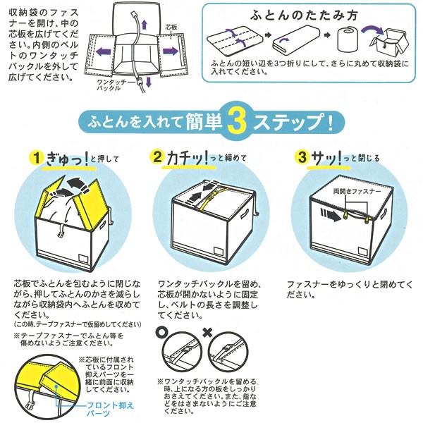 羽毛布団収納ケース コンパクト優収納アルファー 棚上用 グレー 同色2個セット 布団袋 布団収納袋 布団ケースの通販はau Pay マーケット 生活雑貨マスト Au Pay マーケット店 商品ロットナンバー