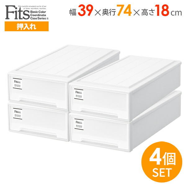 最新人気 天馬 収納ケース Fits フィッツケース スリム ホワイト 2個組 2セット 衣装ケース 引き出し 収納ボックス 日本製の通販はau Pay マーケット 生活雑貨マスト Au Pay マーケット店 商品ロットナンバー 最新情報 Www Kioskogaleria Com