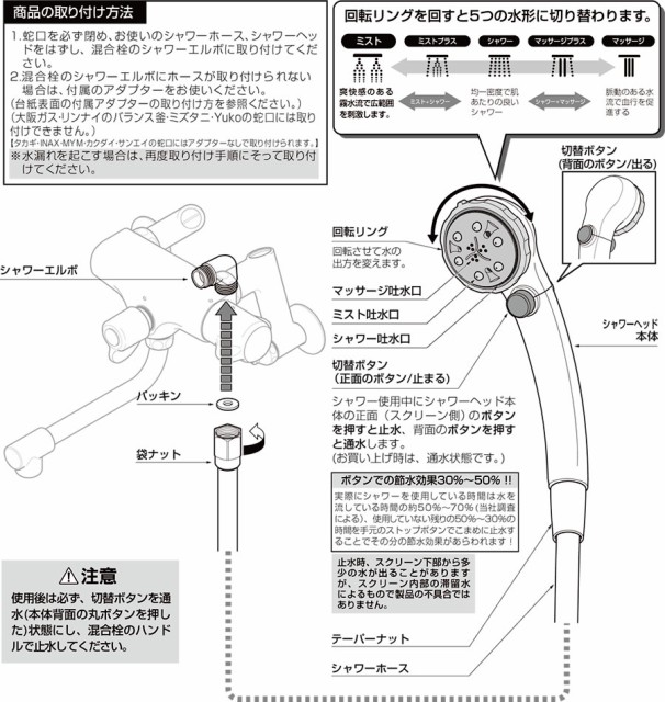 通販限定 タカギ シャワーヘッド マッサージ シャワピタ 1 6mホース付きセット Js456gy キナル別注 Carlavista Com