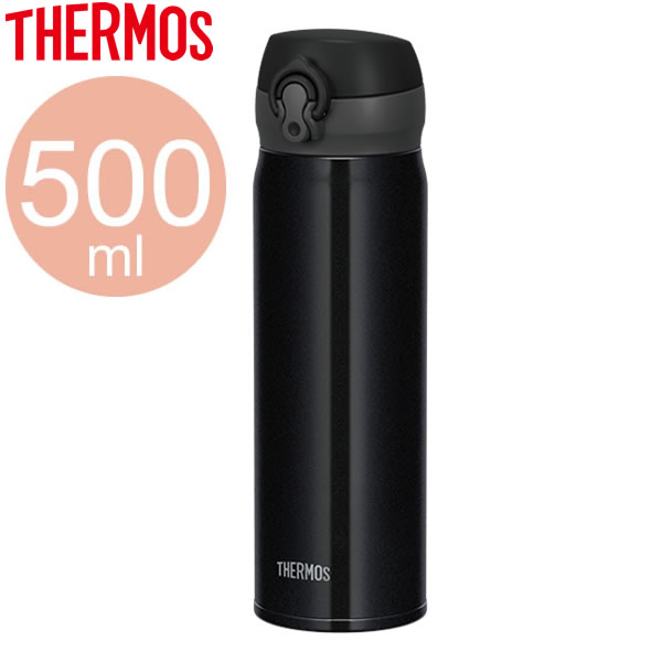 サーモス 水筒 真空断熱ケータイマグ 500ml パールブラック Pbk Jnl 504 Thermos 軽量 携帯マグの通販はau Pay マーケット 生活雑貨マスト Au Pay マーケット店 商品ロットナンバー