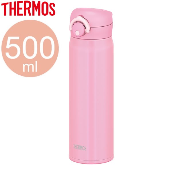 サーモス 水筒 真空断熱ケータイマグ 500ml ピンク P Jnr 501 Thermos 軽量 コンパクト 携帯マグの通販はau Pay マーケット 生活雑貨マスト Au Pay マーケット店 商品ロットナンバー