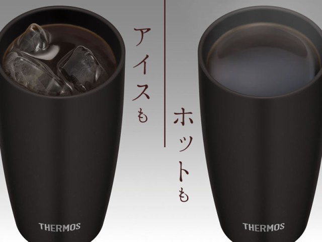 サーモス 真空断熱タンブラー 陶器調 4ml ブラック Bk Jdm 4 Thermos おしゃれ かわいいの通販はau Pay マーケット 生活雑貨マスト Au Pay マーケット店 商品ロットナンバー