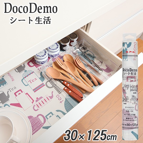 滑り止めシート Docodemo シート生活 キッチン 30 125cm ホワイト Sl 403 食器棚 引き出し 下駄箱の通販はau Pay マーケット 生活雑貨マスト Au Pay マーケット店 商品ロットナンバー