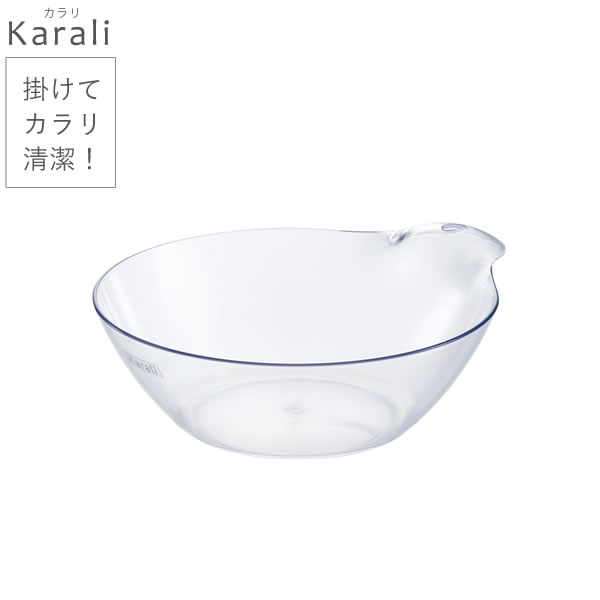 リッチェル 洗面器 カラリ 湯おけ Hg ナチュラル 風呂桶 おしゃれ 湯おけ 湯桶 透明 風呂 おけ ウォッシュボールの通販はau Pay マーケット 生活雑貨マスト Au Pay マーケット店 商品ロットナンバー