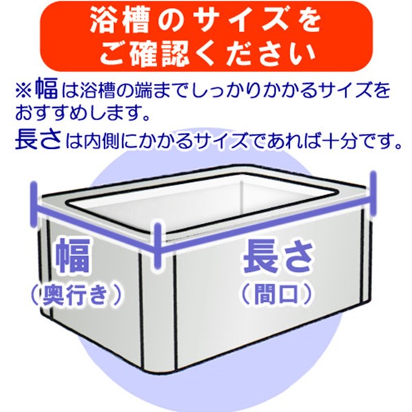 のフロフタ 風呂フタ 防カビ 日本製の通販はau PAY マーケット - 生活雑貨マスト au PAY  マーケット店｜商品ロットナンバー：369790090 冷めにくい風呂ふた ECOウォームneo グレー 3枚組 L15 ｜ パネル型 抗菌 ℊわせフタ  - theboxingtribune.com