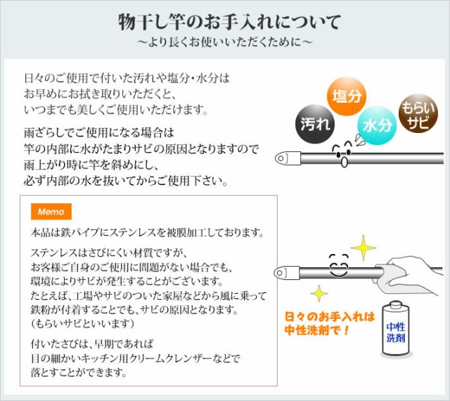 NEW人気 セキスイ PAY マーケット - 生活雑貨マスト au PAY マーケット店|商品ロットナンバー:507919212 ベランダ物干しセット 手すり取付 物干し台 DB-502 + STN-3N×2本の通販はau 100%新品お得