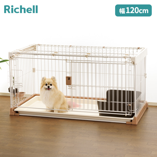 再値下げ リッチェル 犬ケージ お掃除簡単ペットケージ 10 超人気の Theblindtigerslidell Com