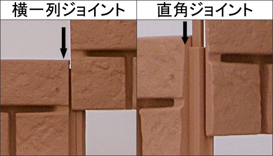 リッチェル 花壇 柵 土留めレンガ調45型 ブラウン フェンス 囲い 仕切り ガーデニング 園芸 庭 樹脂 土留め 畑の通販はau Pay マーケット 生活雑貨マスト Au Pay マーケット店 商品ロットナンバー