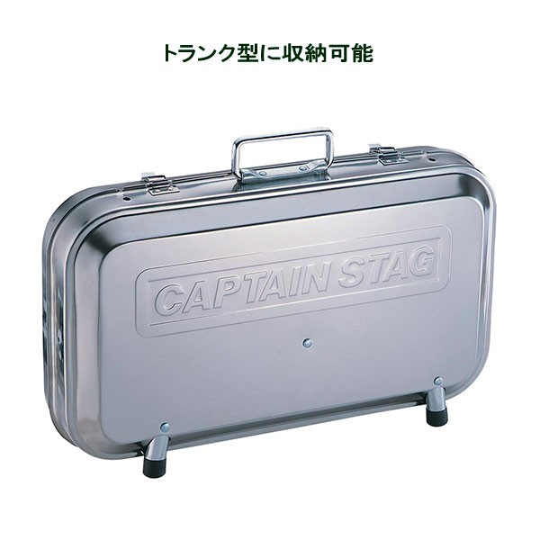 即日出荷 バーベキューコンロ キャプテンスタッグ Captain Stag フラッグ ステンレスv型バーベキューコンロ M 6490 ラッピング無料 返品も保証 Centrodeladultomayor Com Uy